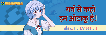 Anime banner