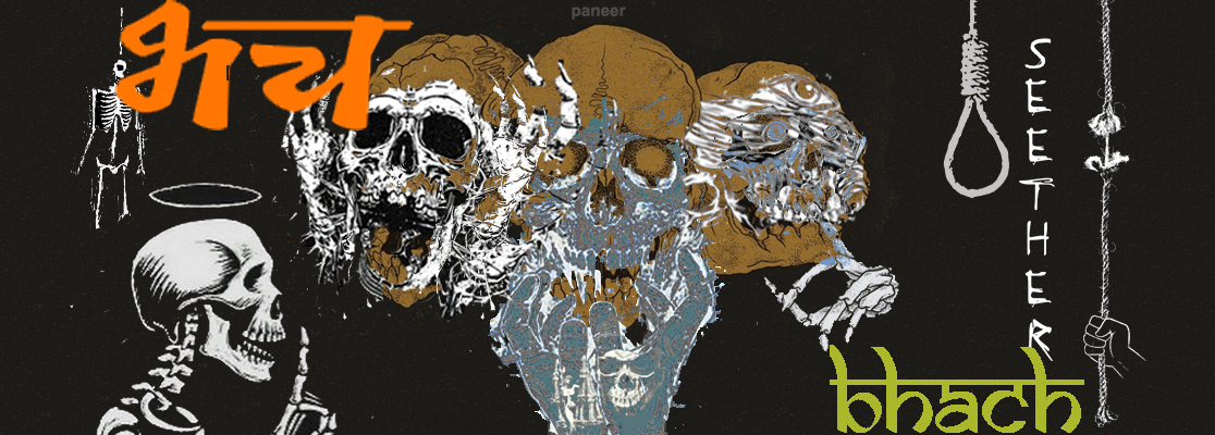 Random banner