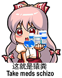 :meds: