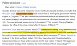 suswamy.png