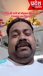 Dinesh Mishra katukucked.mp4