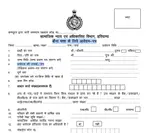 bauna bhatta.png