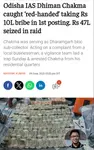 corruption.png