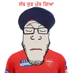 ਸੱਬ ਕੁਝ ਮੁੱਕ ਗਿਆ.png