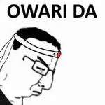 Owarida.jpg