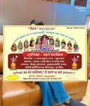 randi rekt festival navaratri.jpg