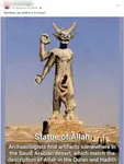 Statue-of-Allah-Claim--773x1024.jpg Statue-of-Allah-Claim--773x1024.jpg