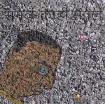 सब समाप्त हो चुका है.png