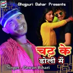 Chad-Ke-Doli-Me-Bhojpuri-2022-20220113211134-500x500.jpg
