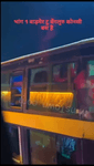 bus2.mp4