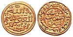 Islamic_Sultanates._Dehli._Ghiyath_al-Din_Muhammad_bin_Tughluq._1325-1351_CE.jpg