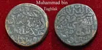 500px-Forced_token_currency_coin_of_Muhammad_bin_Tughlak.jpg