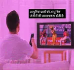 अधुनिक नौकर.jpg