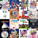 PS1 JP Grid.png PS1 JP Grid.png